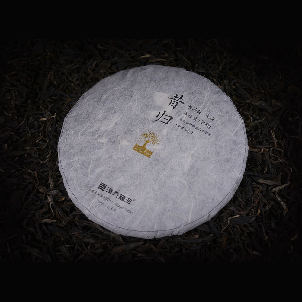 2015年昔歸谷花正寨 200g/餅