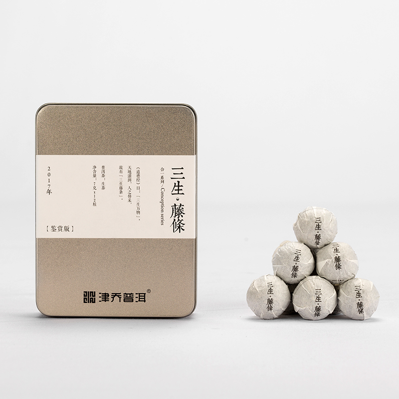 2017年三生·藤條（品鑒裝）7g*12沱
