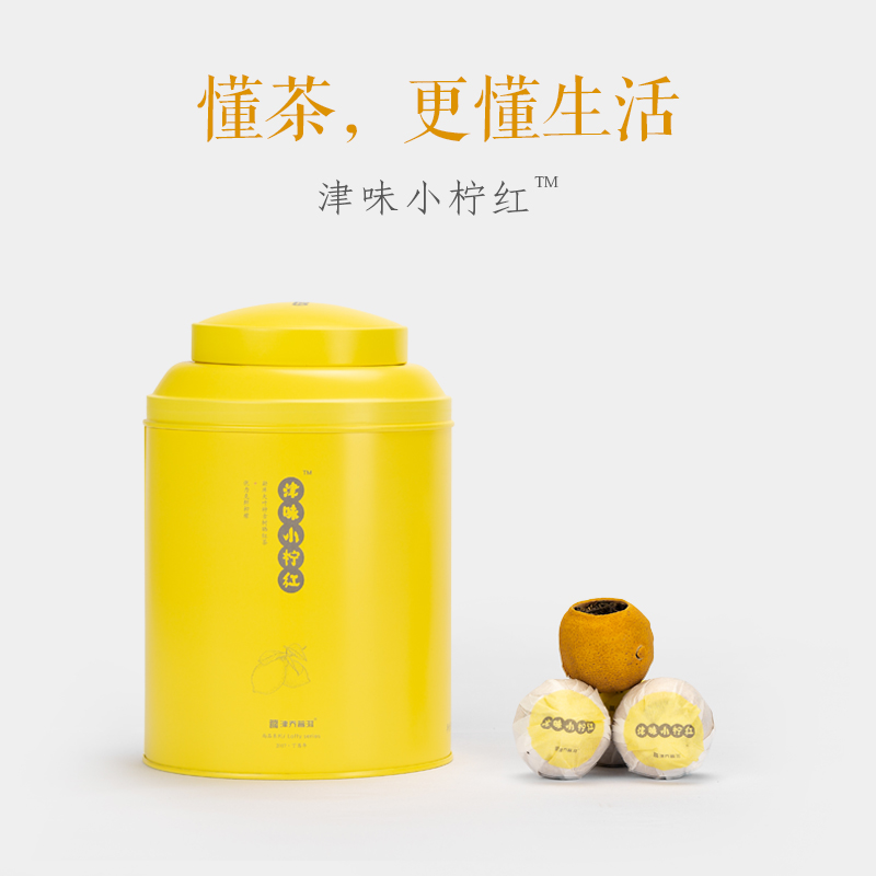 2018年津味小檸紅 250g/罐