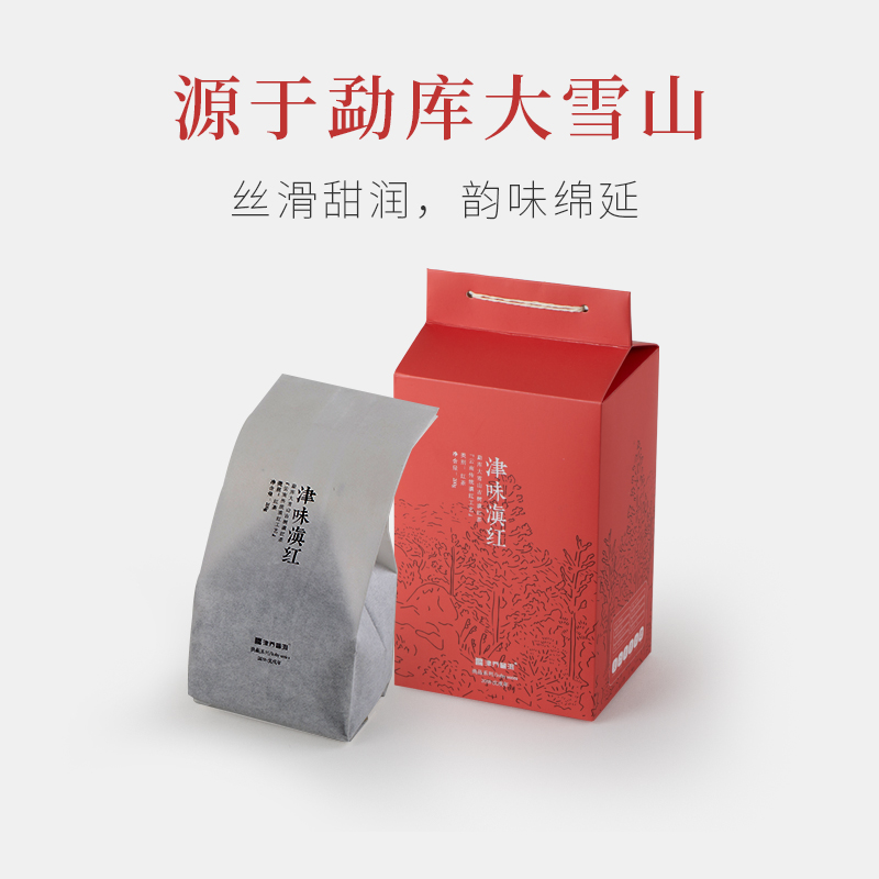 2018年 津味滇紅 200g